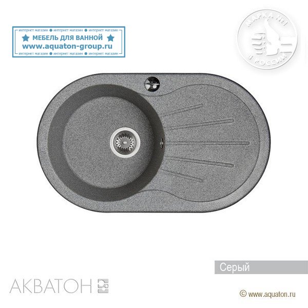 Мойка кухонная АКВАТОН Паола, серый