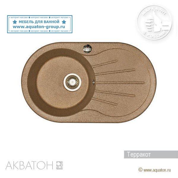 Мойка кухонная АКВАТОН Паола, терракотовый