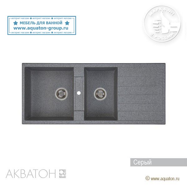 Мойка кухонная АКВАТОН Торина двойная, серый