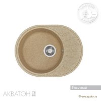 Мойка кухонная АКВАТОН Чезана, песочный