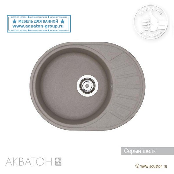 Мойка кухонная АКВАТОН Чезана, серый шелк
