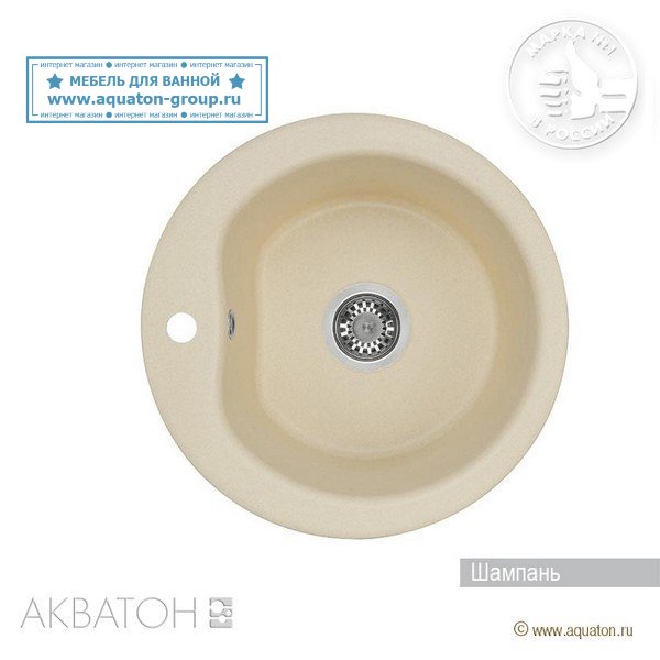 Мойка кухонная АКВАТОН Мида, шампань