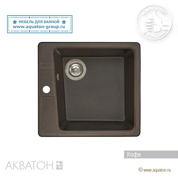 Мойка кухонная АКВАТОН Парма, кофе