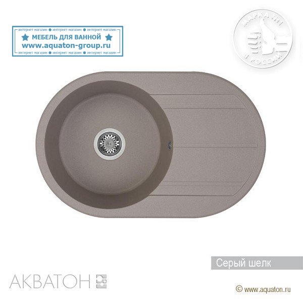 Мойка кухонная АКВАТОН Амира, серый шелк