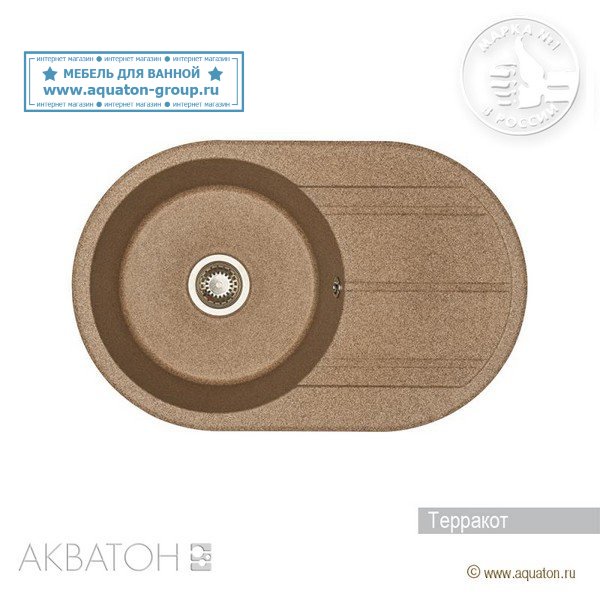 Мойка кухонная АКВАТОН Амира, терракотовый