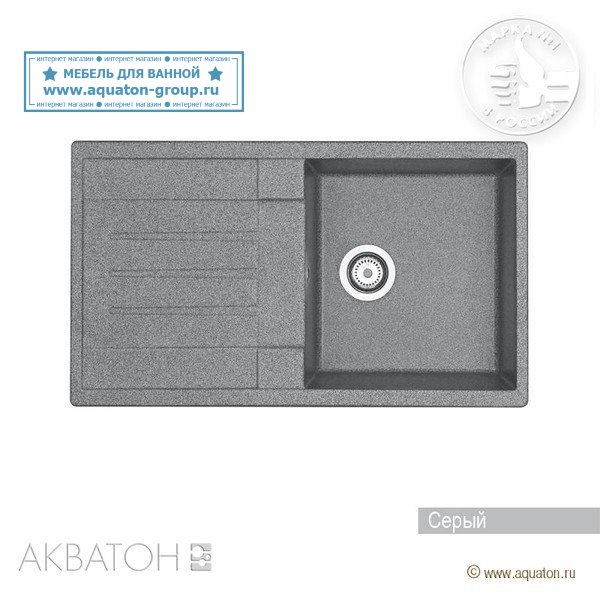 Мойка кухонная АКВАТОН Верона, серый