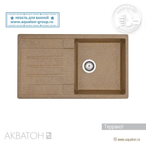 Мойка кухонная АКВАТОН Верона, терракотовый