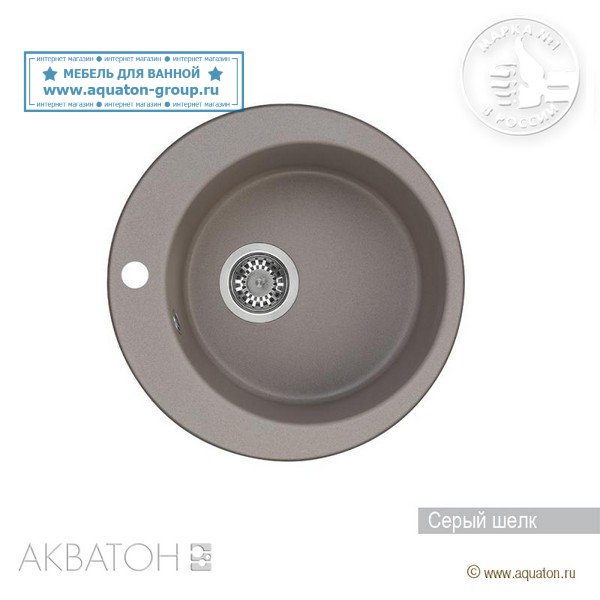 Мойка кухонная АКВАТОН Иверия, серый шелк