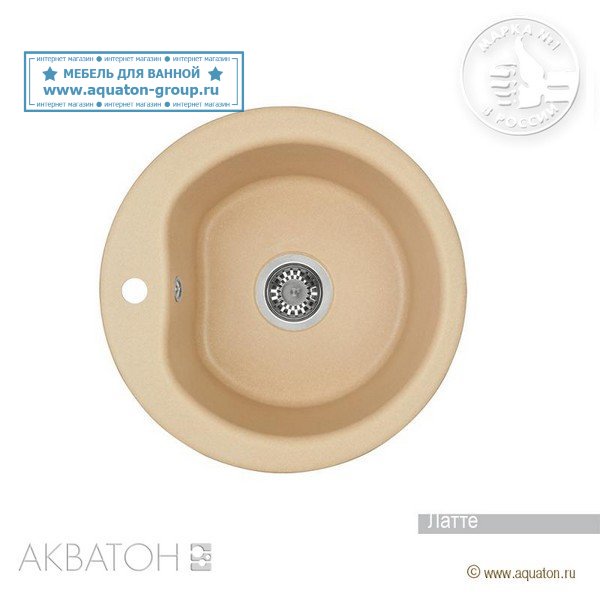 Мойка кухонная АКВАТОН Мида, латте