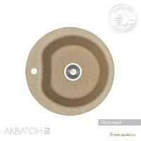 Мойка кухонная АКВАТОН Мида, песочный